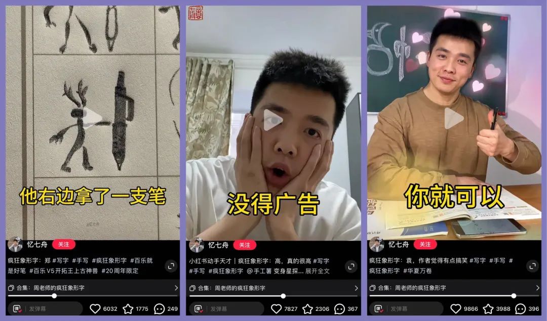健身餐博主_做菜的博主_健身做菜的明星博主