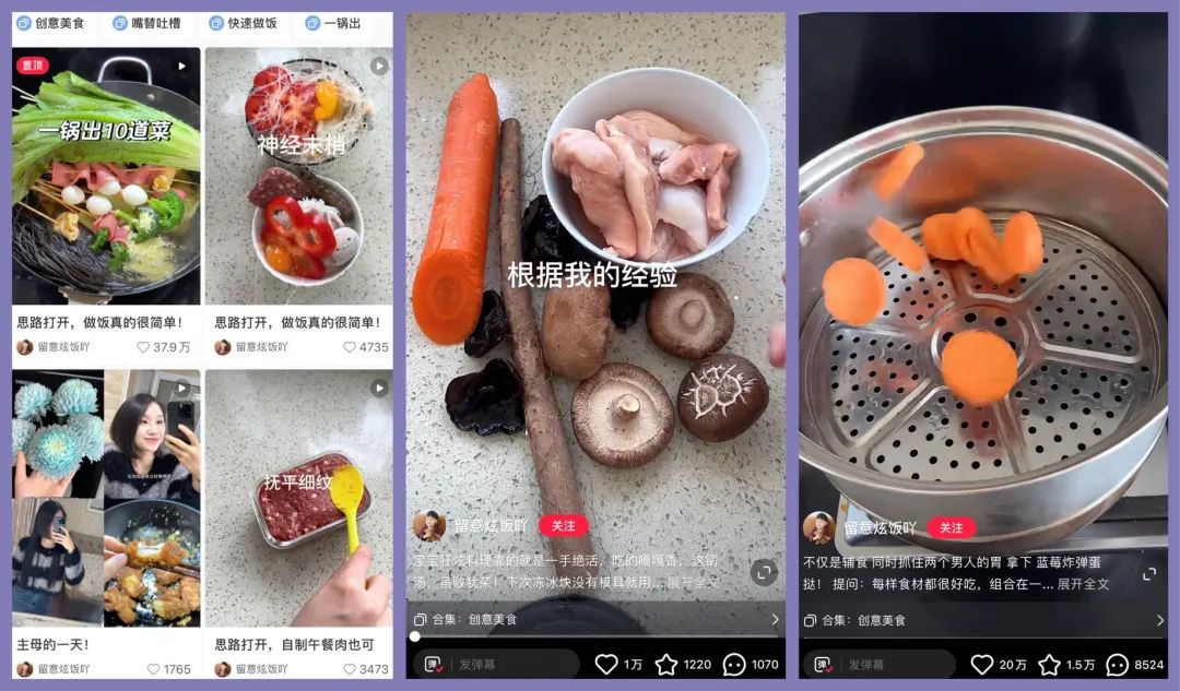 健身做菜的明星博主_做菜的博主_健身餐博主