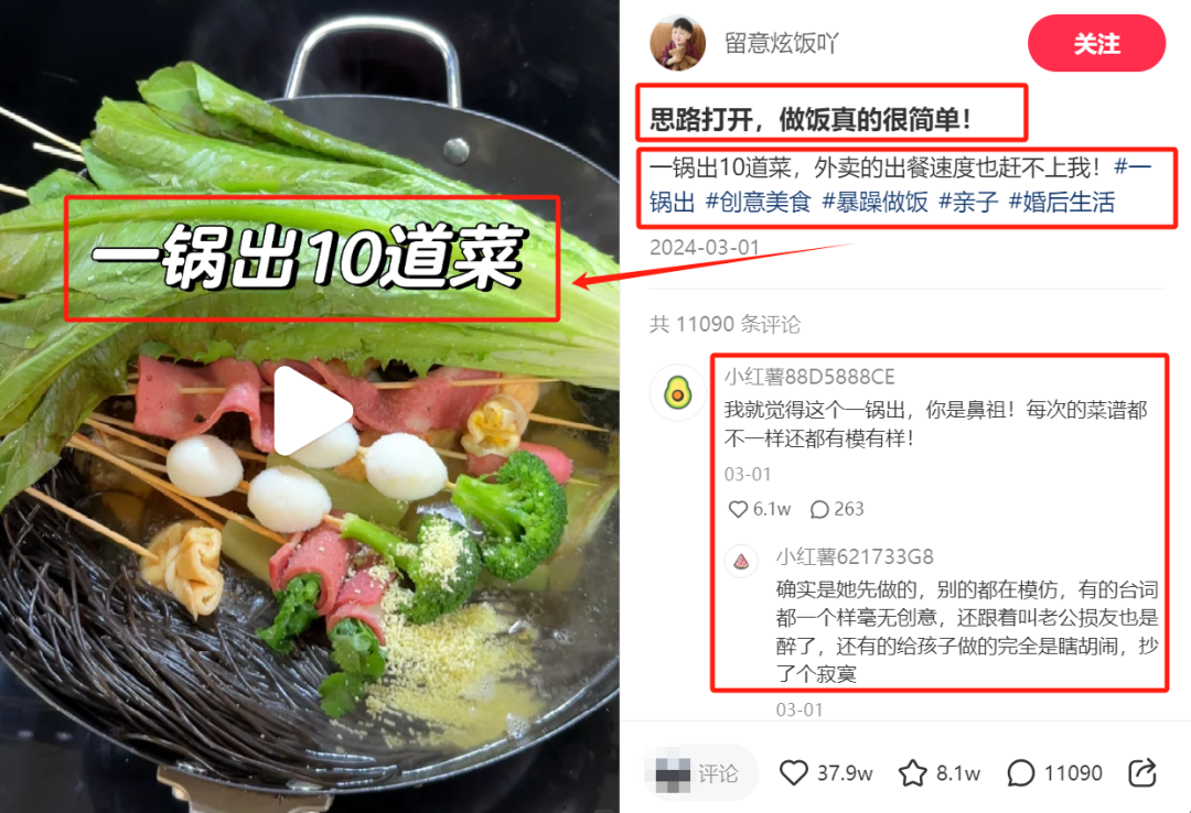 健身餐博主_做菜的博主_健身做菜的明星博主