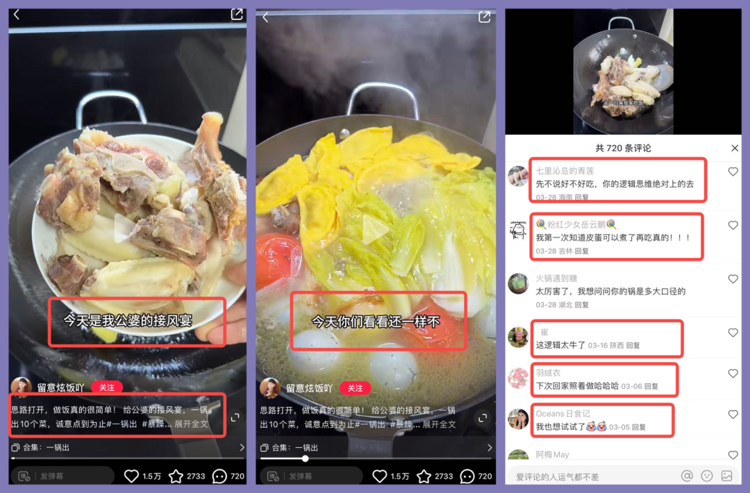 做菜的博主_健身餐博主_健身做菜的明星博主
