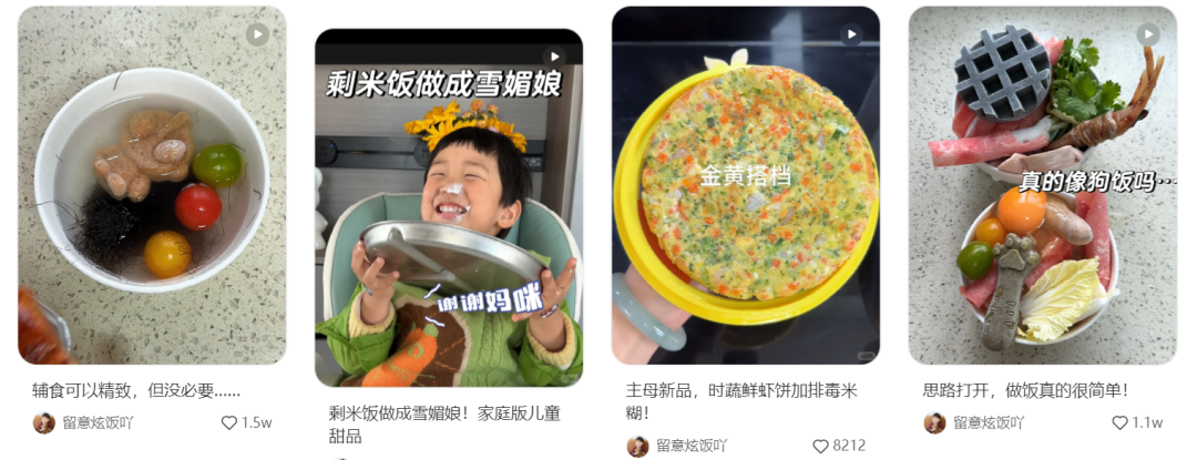 健身餐博主_健身做菜的明星博主_做菜的博主