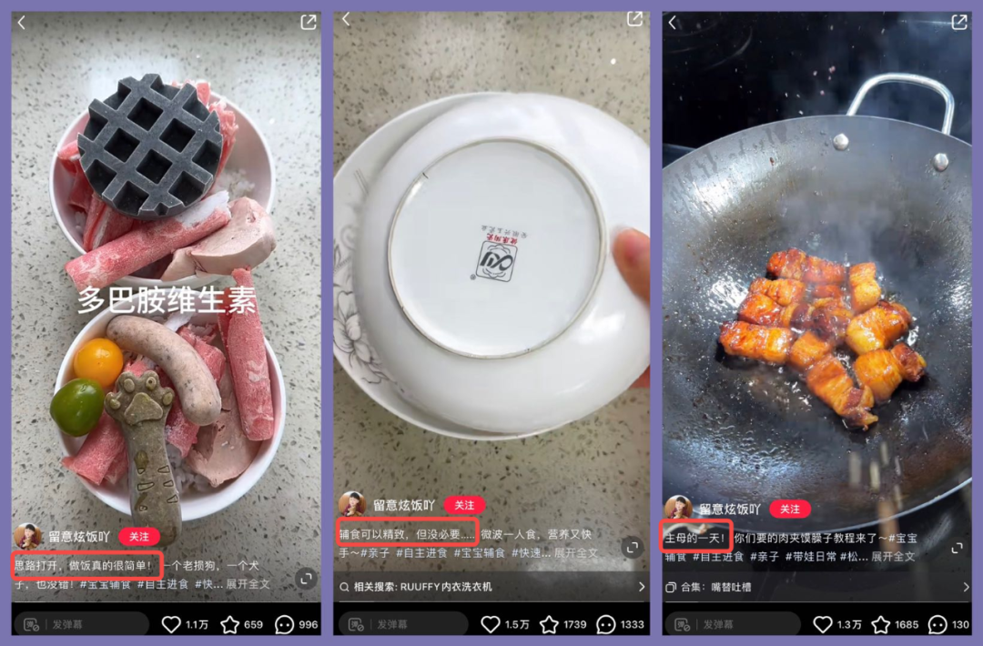 健身做菜的明星博主_健身餐博主_做菜的博主