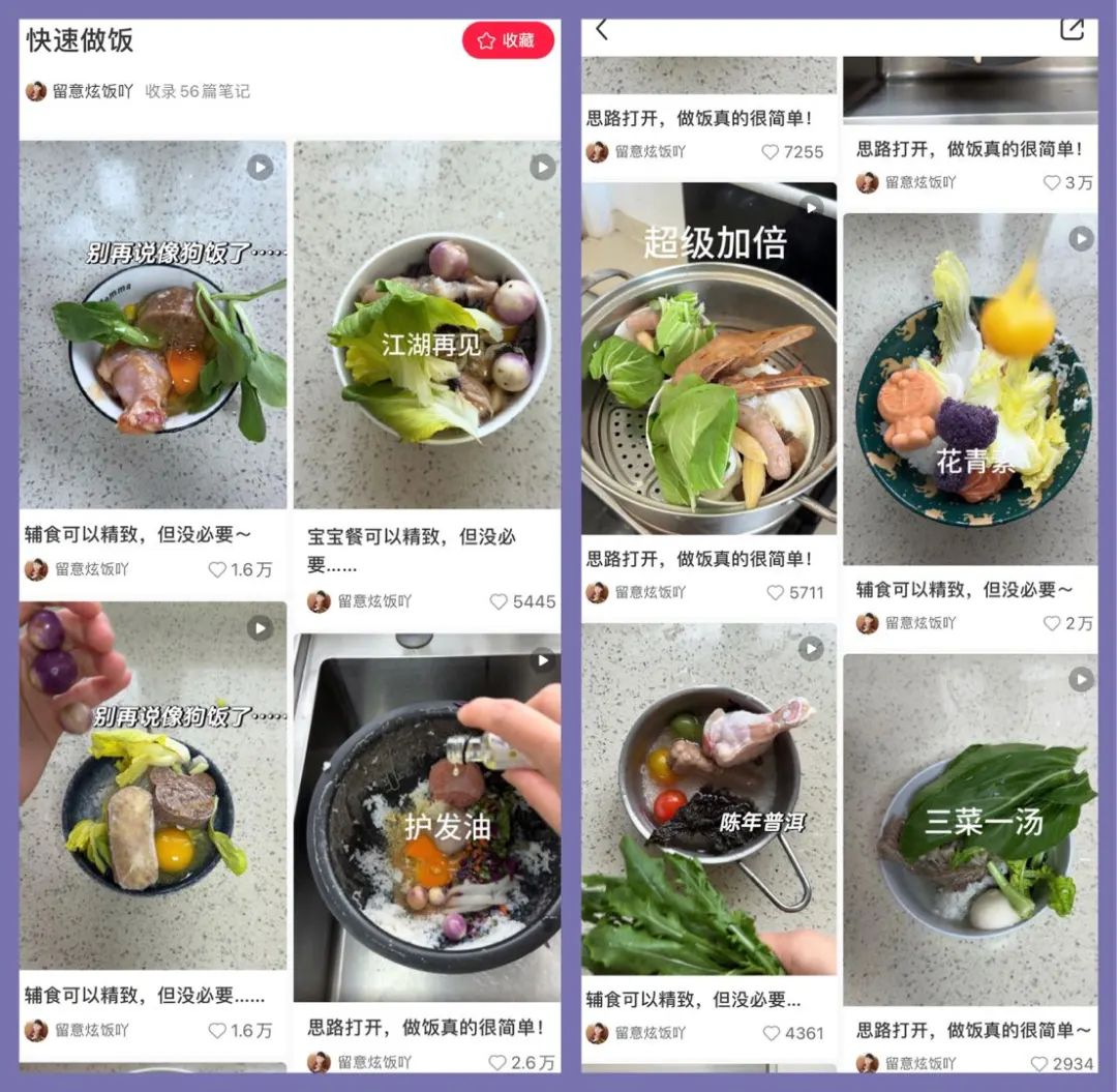 健身餐博主_健身做菜的明星博主_做菜的博主