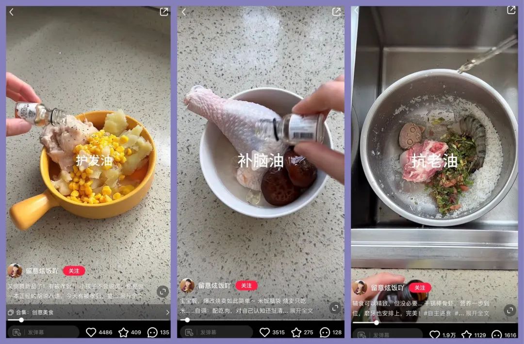 做菜的博主_健身餐博主_健身做菜的明星博主