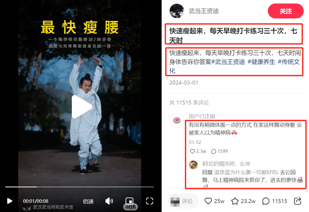 做菜的博主_健身做菜的明星博主_健身餐博主