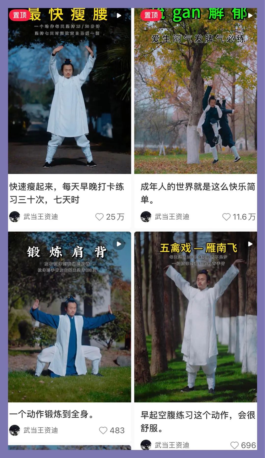 健身做菜的明星博主_做菜的博主_健身餐博主