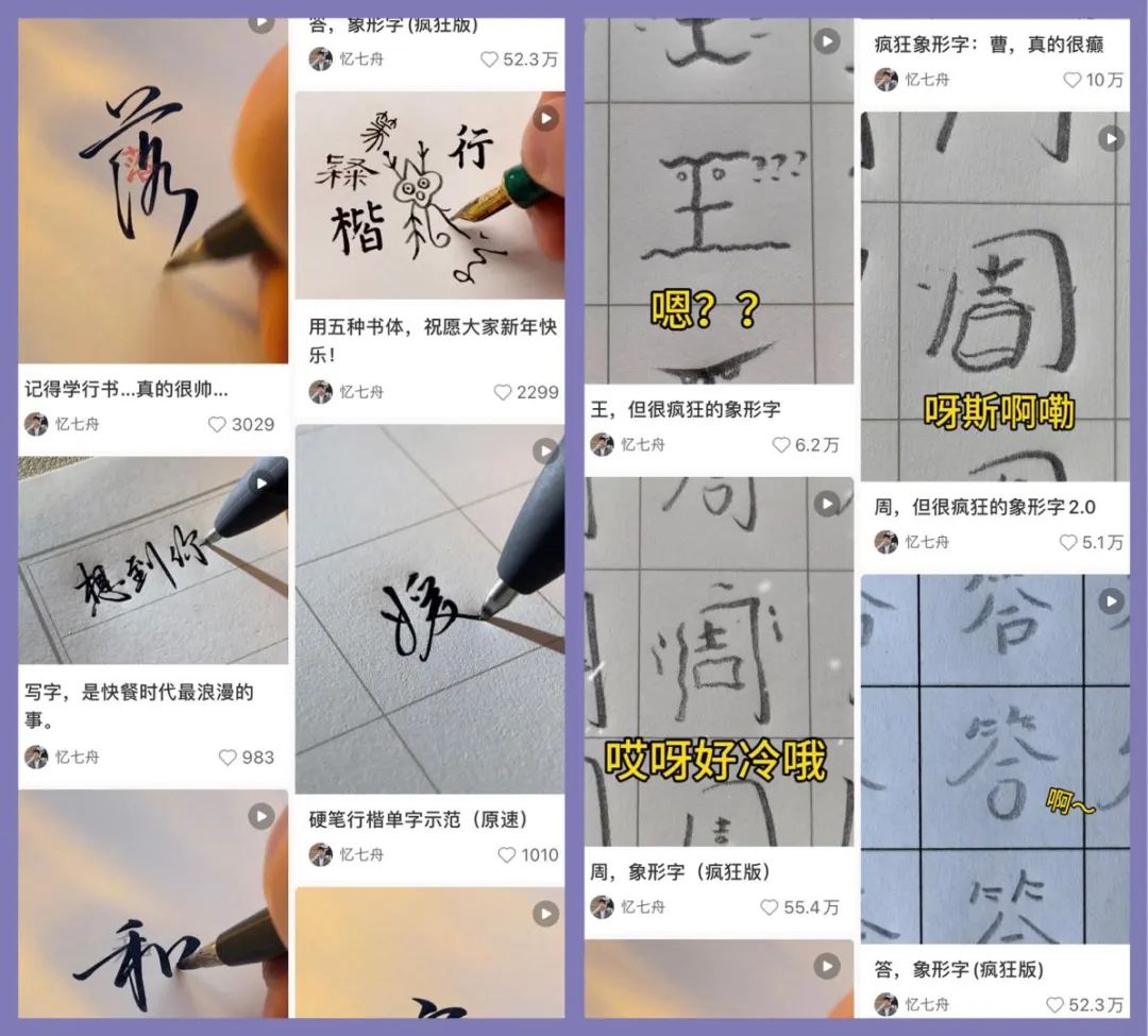 健身做菜的明星博主_健身餐博主_做菜的博主