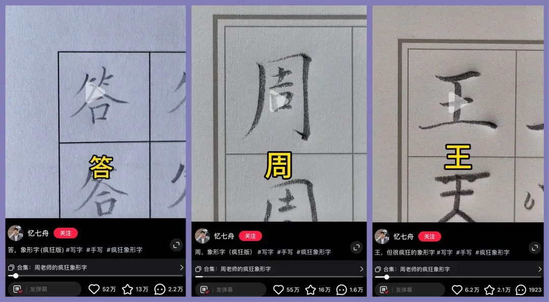 健身做菜的明星博主_健身餐博主_做菜的博主