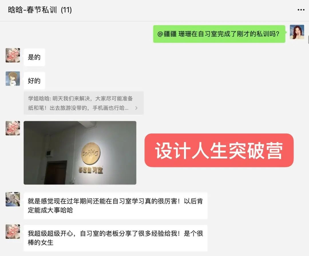 行李箱创业设计思路_行李箱创新设计方案_行李箱创业计划书