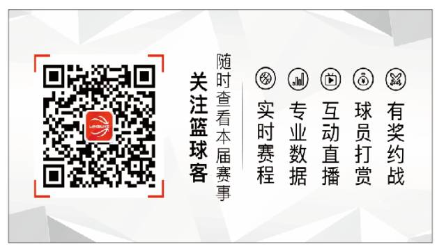 篮球友谊赛是什么_篮球友谊赛规则常识_篮球比赛友谊赛规则
