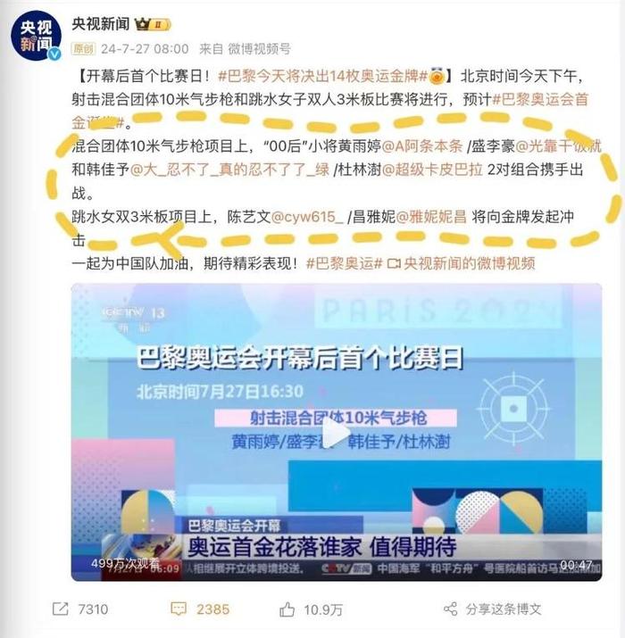 游泳比赛规则奥运会_中国队游泳让奥运会改规则_游泳奥运选拔赛规则