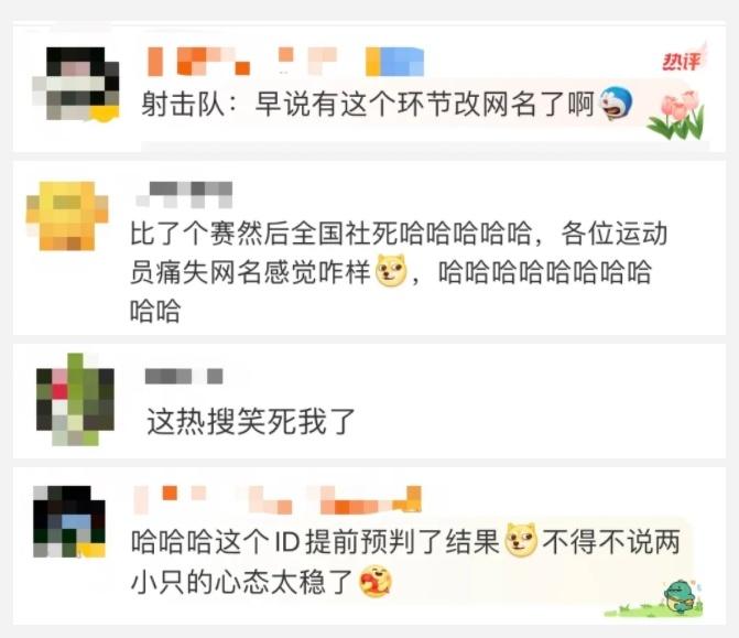 中国队游泳让奥运会改规则_游泳比赛规则奥运会_游泳奥运选拔赛规则