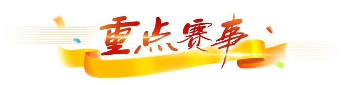 游泳奥运选拔赛规则_中国队游泳让奥运会改规则_游泳比赛规则奥运会
