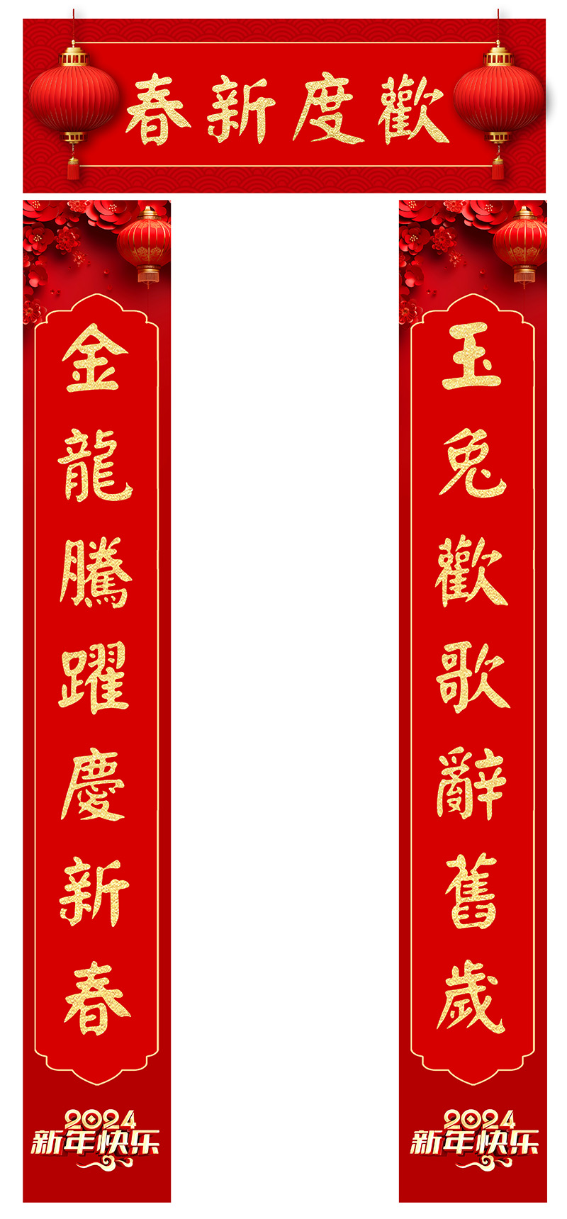 趣味对联文案生活图片简单_趣味对联集锦_经典趣味对联大全