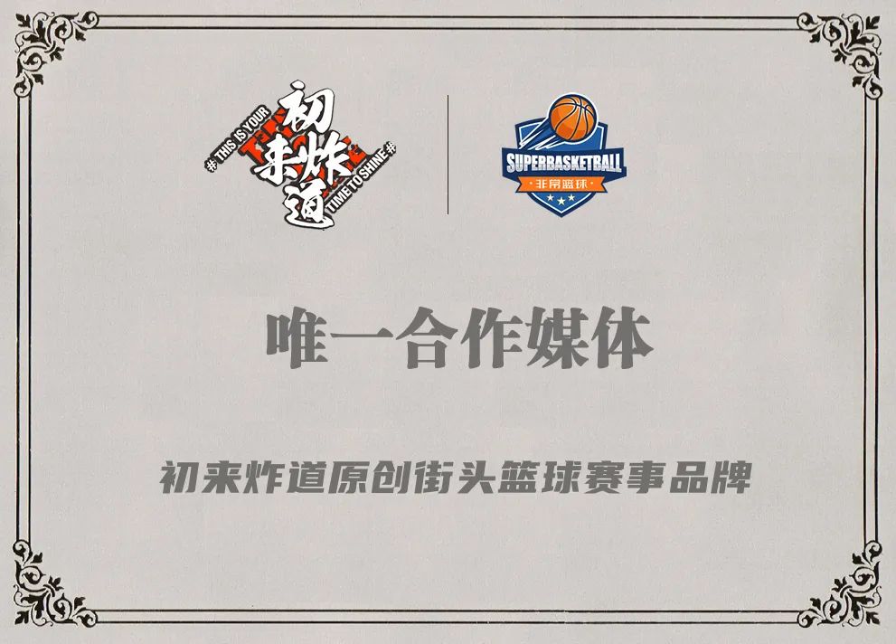 开封市篮球队_开封中老年篮球赛冠军是谁_开封市篮球比赛