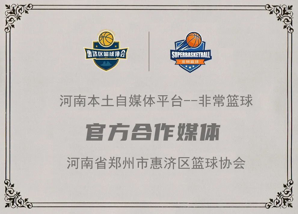 开封市篮球比赛_开封市篮球队_开封中老年篮球赛冠军是谁