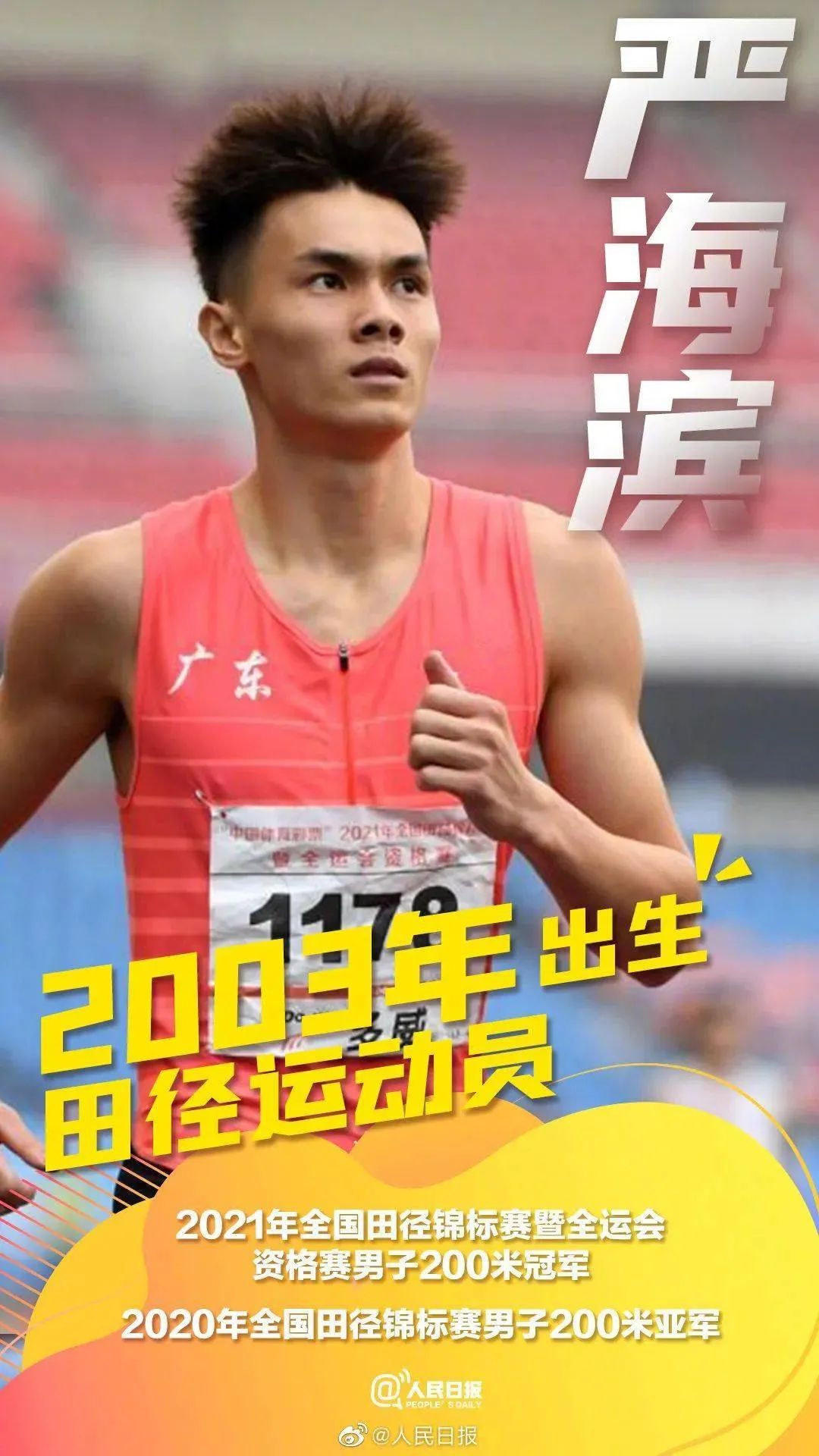 世锦赛游泳亚军_世锦赛游泳重庆冠军男子是谁_重庆游泳世锦赛冠军男