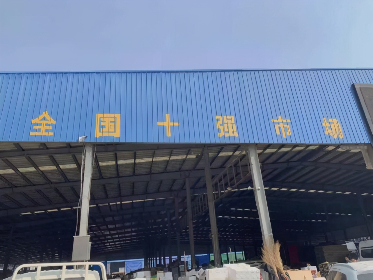 批发零售背景创业行业有哪些_批发零售背景创业行业分析_批发零售行业创业背景