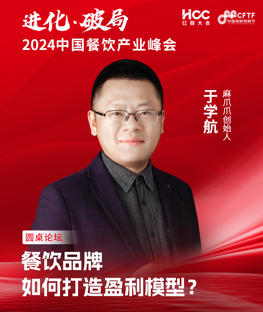 餐饮创业方案策划书_学员创业餐饮方案_学员餐饮方案创业计划书