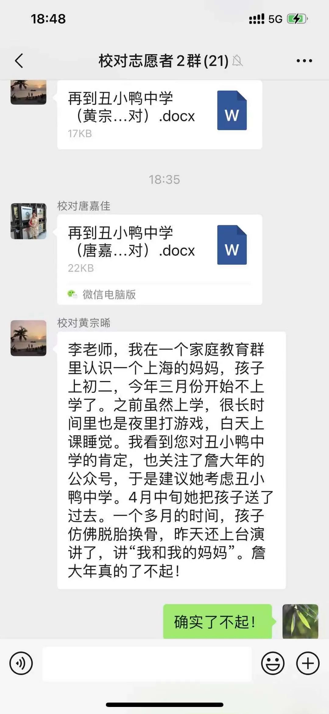 篮球队规则制度_管理篮球队的一些规则_篮球群管理规则怎么写好