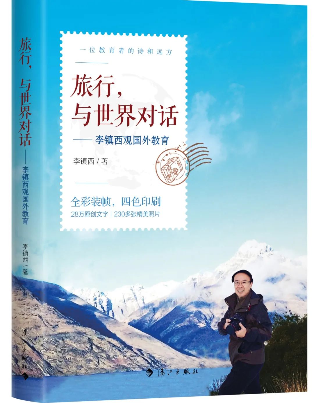 管理篮球队的一些规则_篮球队规则制度_篮球群管理规则怎么写好