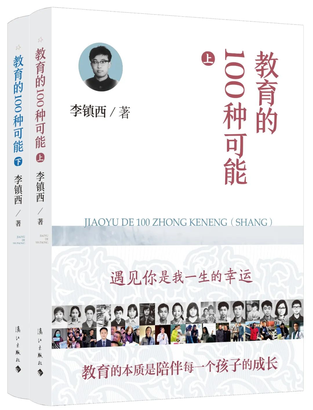 篮球队规则制度_篮球群管理规则怎么写好_管理篮球队的一些规则