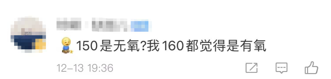 心率150有氧运动_有氧运动心跳150_有氧运动心率110-120