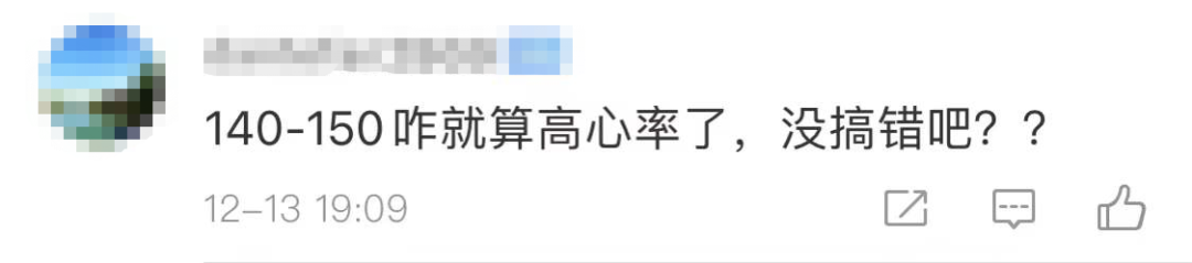有氧运动心跳150_有氧运动心率110-120_心率150有氧运动