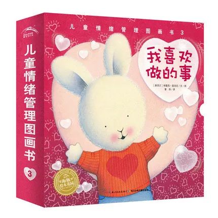 自制游泳冠军绘本_自制游记绘本_自制游泳绘本冠军教程