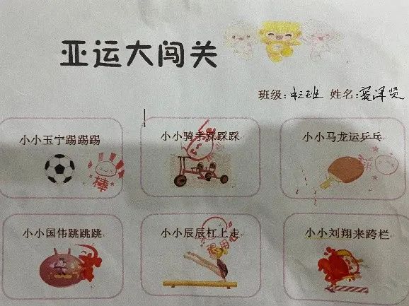自制游记绘本_制作游泳_自制游泳冠军绘本