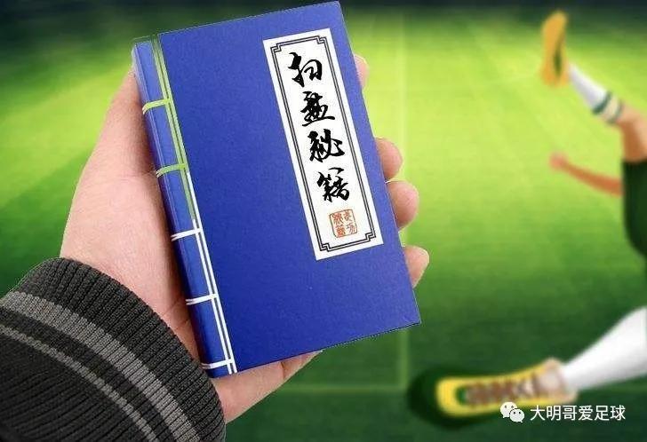 足球彩票玩法介绍大全_竞彩足球彩票游戏规则玩法_足球彩票玩法专家讲解视频