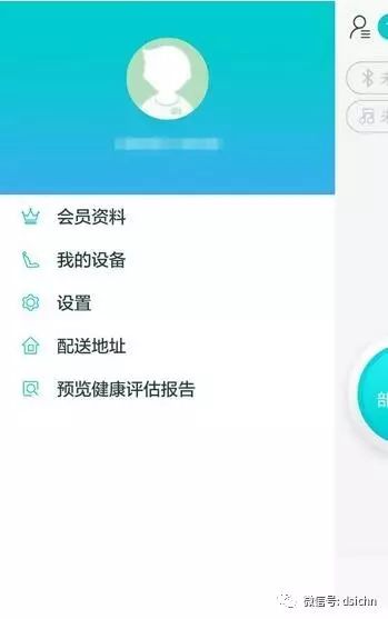 亚健康图标_亚健康的数据图_亚健康数据图