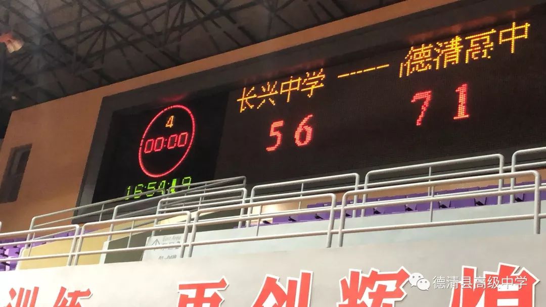 篮球赛冠军_篮球赛冠军喜报_长兴第二届篮球赛冠军