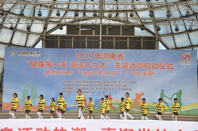 中学足球联赛规则解读视频_视频解读联赛足球规则中学生版_中学足球比赛规则详解