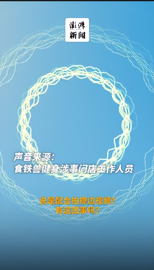 私教在健身房要了我h_健身房私教都教什么内容_去健身房找私教多少钱