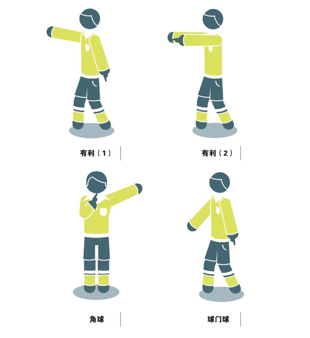 足球规则担架守门是什么意思_足球守门担架规则是什么_足球比赛担架