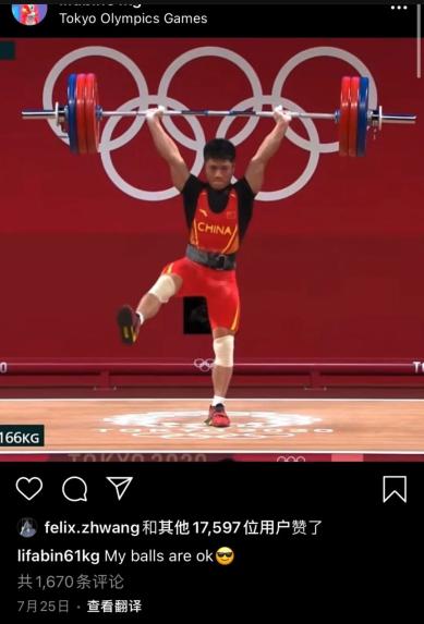 举重运动员2021_2020举重运动员_樟树举重运动员冠军