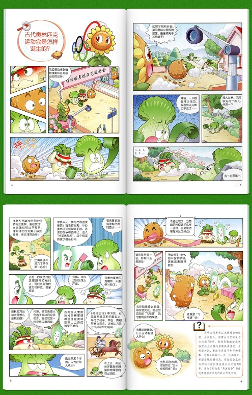 奥林匹克运动会起源_起源运动匹克奥林会在哪举行_奥林匹克起源项目