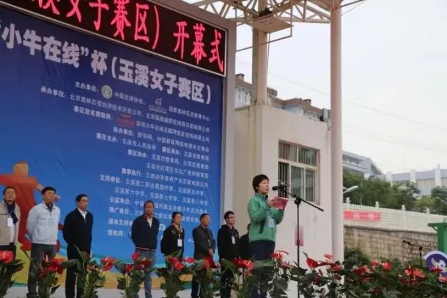 中国青少年校园足球冠军杯_全国青少年足球赛冠军_青少年足球冠军杯赛
