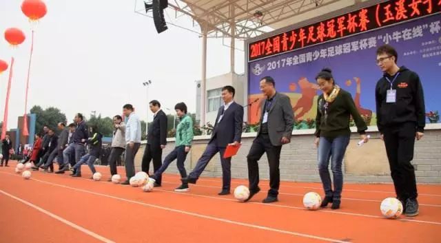 全国青少年足球赛冠军_青少年足球冠军杯赛_中国青少年校园足球冠军杯