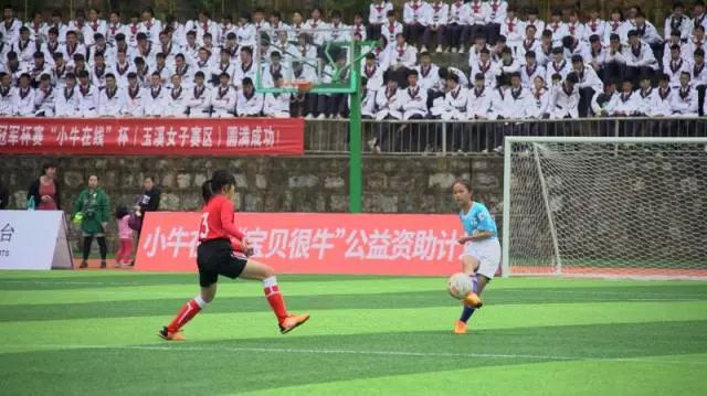 青少年足球冠军杯赛_中国青少年校园足球冠军杯_全国青少年足球赛冠军