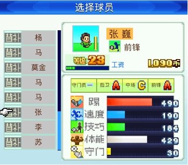 冠军足球物语1_冠军足球物语2票价多少合适_冠军足球物语2通售