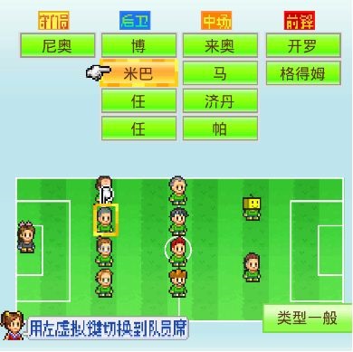 冠军足球物语2通售_冠军足球物语2票价多少合适_冠军足球物语1