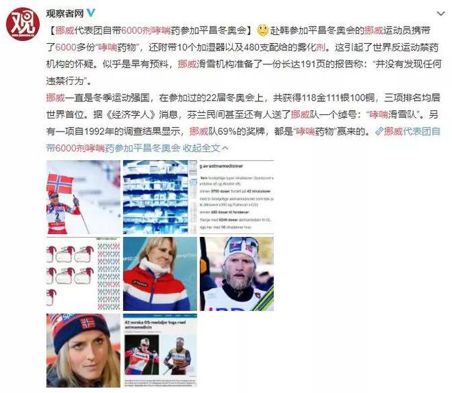 游泳运动员奥运_改变奥运游泳规则的中国选手_奥运游泳选手名单