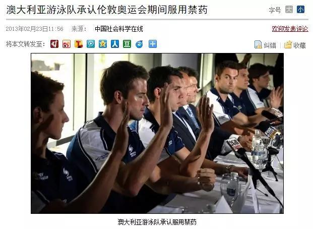 游泳运动员奥运_奥运游泳选手名单_改变奥运游泳规则的中国选手