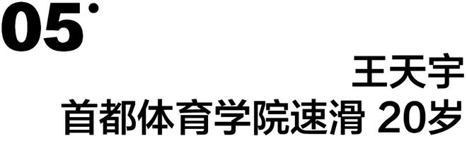 游泳王浩冠军是哪一期_王浩游泳冠军_游泳王浩冠军是谁