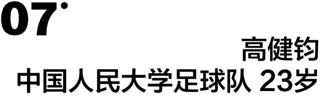 游泳王浩冠军是哪一期_游泳王浩冠军是谁_王浩游泳冠军