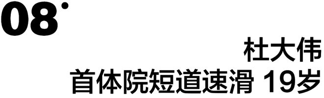 游泳王浩冠军是哪一期_游泳王浩冠军是谁_王浩游泳冠军