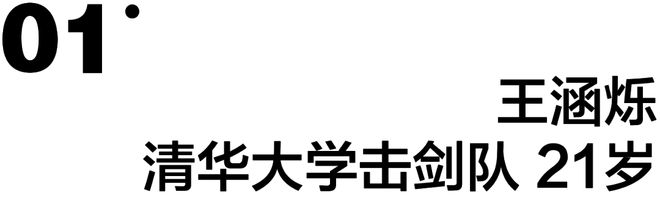 游泳王浩冠军是哪一期_王浩游泳冠军_游泳王浩冠军是谁