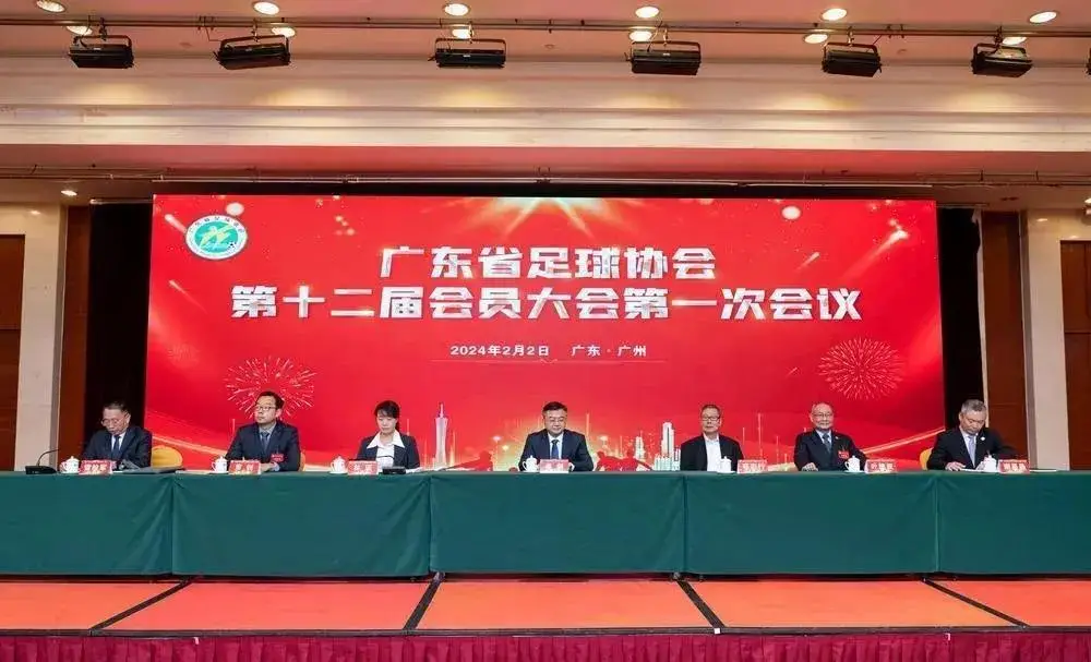 广东足球70年60佳_广东足球历史全集_广东足球队的辉煌历史